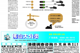 10年以前80万欠账顺利拿回